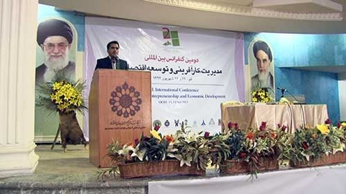 سخنران ویژه ی دومین کنفرانس بین المللی مدیریت و کارآفرینی