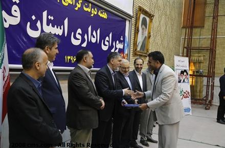 انتخاب آقای علیرضا خزائی به عنوان کارمند نمونه استانداری قم